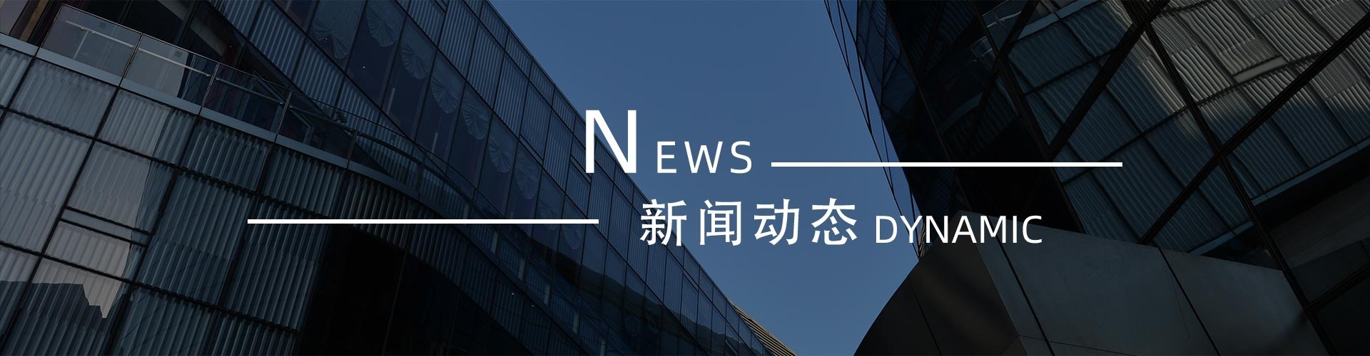 綠志島新聞中心-錫膏、焊錫條、焊錫絲